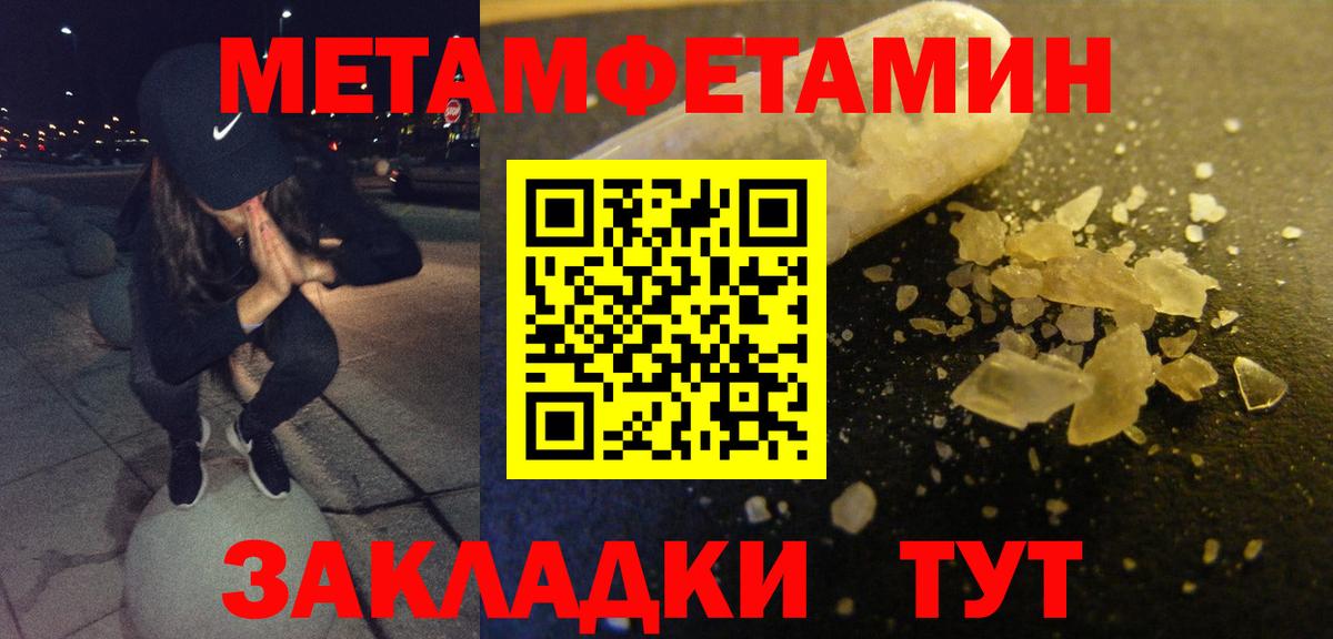 Amphetamine Premium Топки