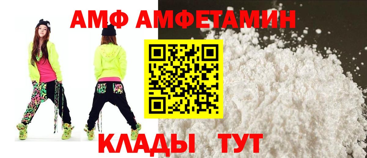 Канабис  Кетамин  LSD-25  МЕФ   Топки  КОКАИН  Вход с VPN  Гашиш 
