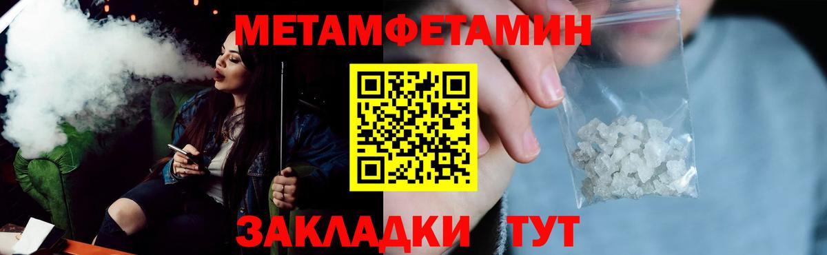 АМФЕТАМИН  Amphetamine 98%  Вход с VPN  АМФЕТАМИН  Топки 