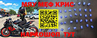 spice Моздок
