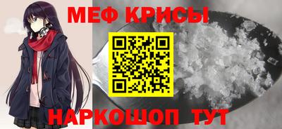 ешки Мариинск