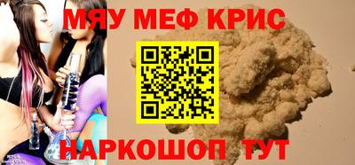 ешки Мариинск