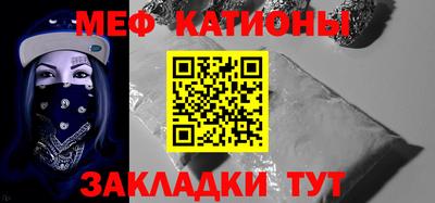 mdma Малгобек