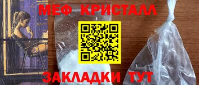 mdma Малгобек