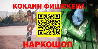 spice Моздок