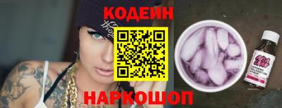 COCAINE Можга