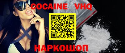 mdma Малгобек