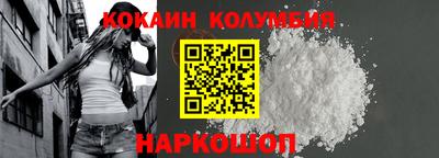 ешки Мариинск