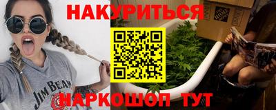 spice Моздок