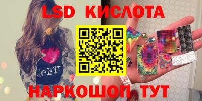 спиды Можайск