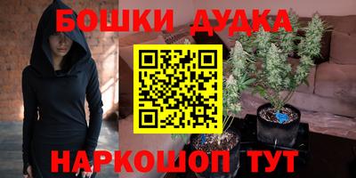 ешки Мариинск