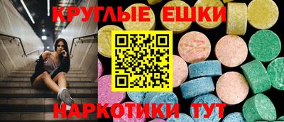 спиды Можайск