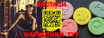 спиды Можайск