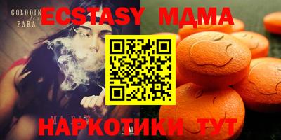 спиды Можайск