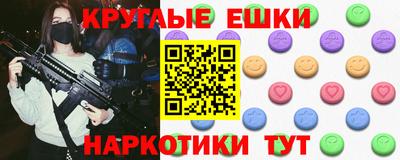 ешки Мариинск