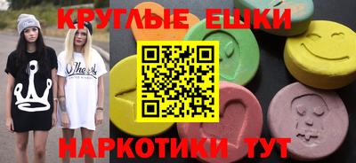ешки Мариинск
