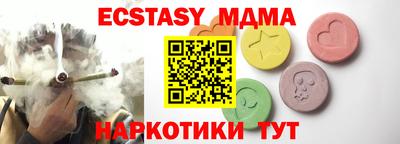 ешки Мариинск
