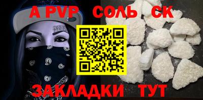 mdma Малгобек