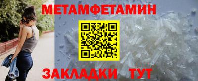 метадон Малоярославец