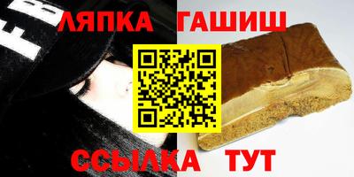ешки Мариинск