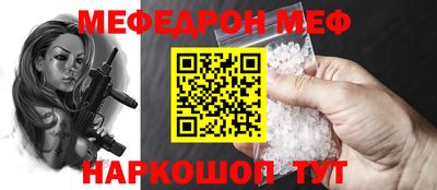 COCAINE Можга
