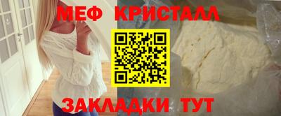 ешки Мариинск