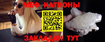 спиды Можайск