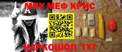 ешки Мариинск