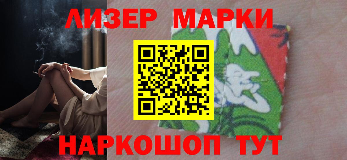 LSD-25 экстази  LSD-25 экстази кислота  Вход с VPN  blacksprut как зайти  Топки 