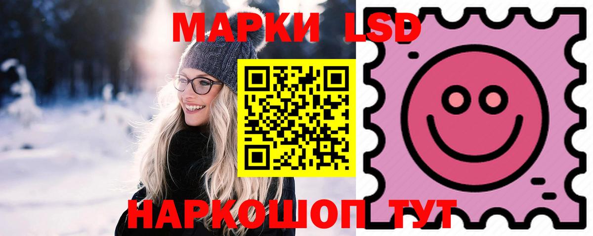 Лсд 25 экстази кислота Топки