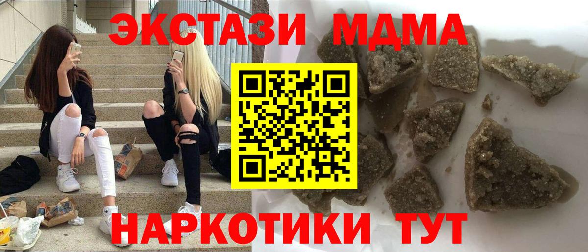 Топки  MDMA VHQ  Вход с VPN  MDMA Molly 