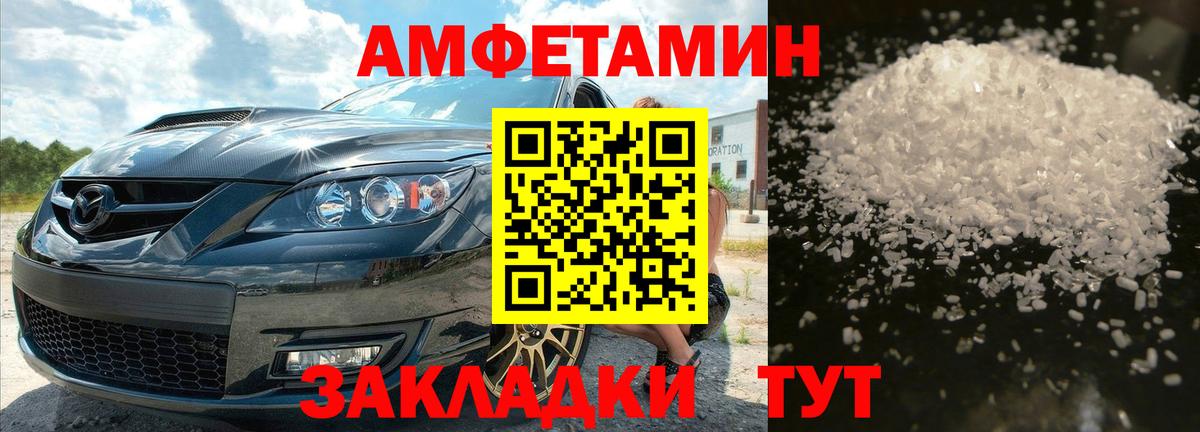 Метамфетамин Декстрометамфетамин 99.9% Топки