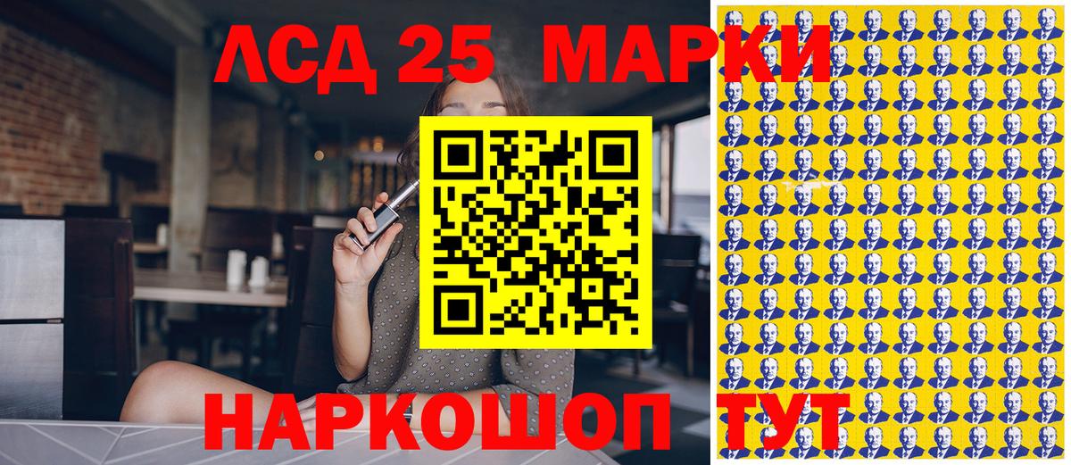Наркотические марки 1,8мг Топки