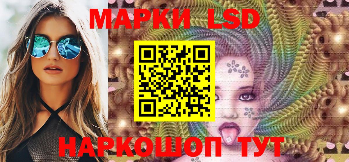 Марки 25I-NBOMe  Наркотические марки 1,5мг  Наркотические марки 1,5мг  Вход с VPN  Топки 